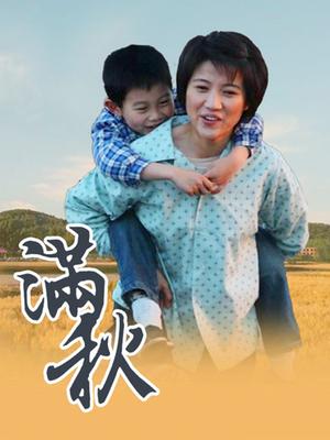 大奶网红-HANHAN超极品身材 道具紫薇 稀缺资源[53p+1v/285MB]